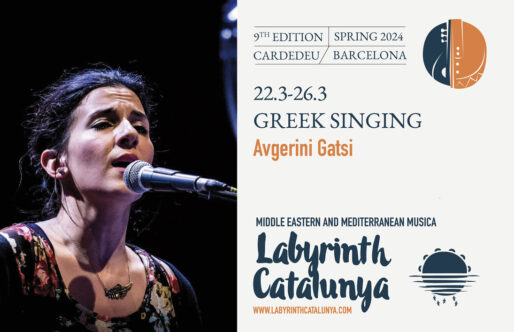 Avgerini Gatsi: Greek Singing