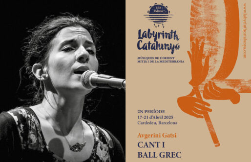 Avgerini Gatsi: Canto y danza griega